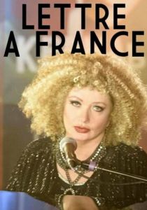 Письмо Франс 2015