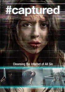 Захваченные 2017