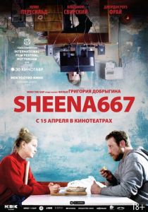 Sheena667 2019