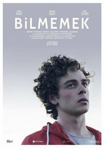 Незнание 2019