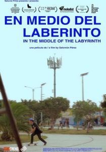 В середине лабиринта 2019