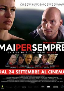 Навсегда и никогда 2019