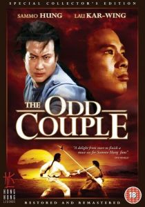 Вечная вражда 1979