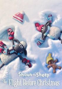 Барашек Шон: Рождественские приключения 2021