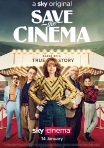 Спасти кинотеатр 2022