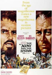 Муки и радости 1965