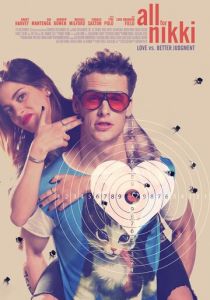 Всё для Никки 2020