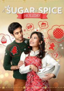 Сладости и пряности на Рождество 2020