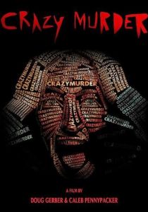 Сумасшедший убийца 2014