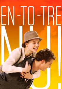 Раз-два-три - вперёд! 2016