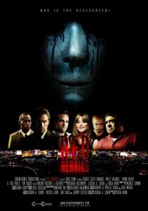 Отвлекающий маневр 2015