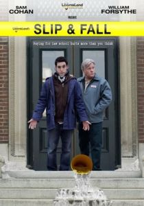 Поскользнулся, упал... 2011