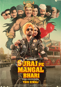 Пассажир 2020