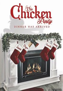 Цыплячья вечеринка 2018