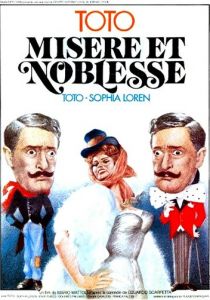 Бедность и благородство 1954