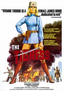 Ильза, тигрица из Сибири 1977