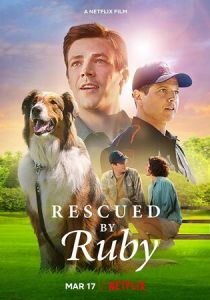 Руби, собака-спасатель 2022