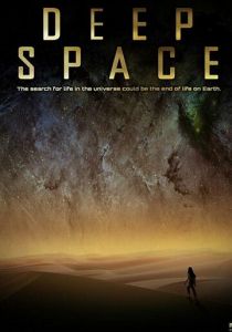 Дальний космос 2018