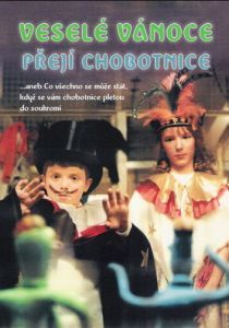 Осьминожки желают вам веселого Рождества 1987