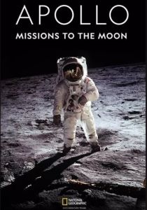 Аполлон: Миссия на Луну 2019