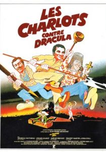 Шарло против Дракулы 1980