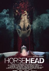 Лихорадка 2014