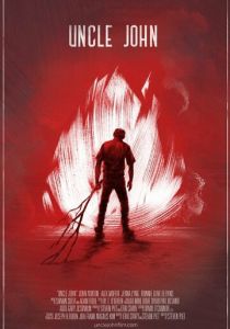 Дядя Джон 2015