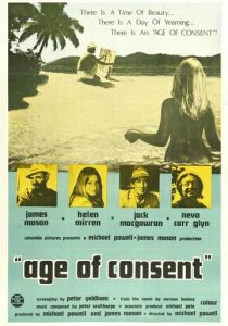 Совершеннолетие 1968