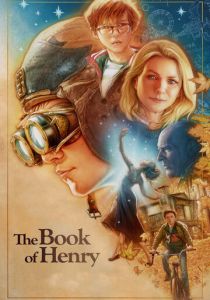 Книга Генри 2016