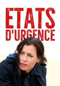 Чрезвычайное положение 2019