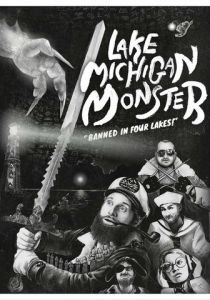 Чудище озера Мичиган 2018