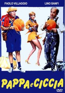 Не разлей вода 1983