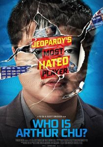 Кто такой Артур Чу? 2017