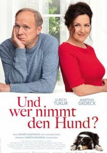 Кому достанется собака? 2019