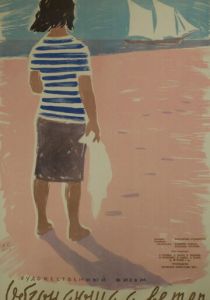 Обгоняющая ветер 1958