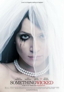 Не подавай виду 2014