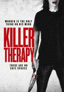 Терапия для убийцы 2019