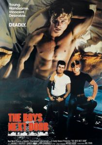 Соседские мальчишки 1984