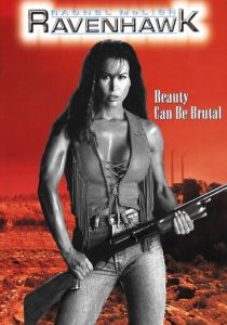 Черный ястреб 1995