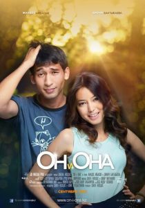 Он и она 2013