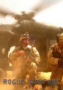 Изгои войны: Охота 2019