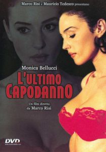 Праздника не будет 1998