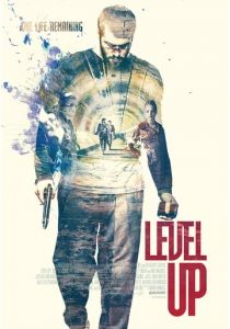 Новый уровень 2016