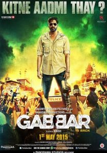 Габбар вернулся 2015