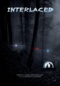 Переплетённые 2018