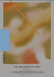 Здесь и сейчас 2020