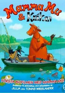 Мама Му и ворон 2008