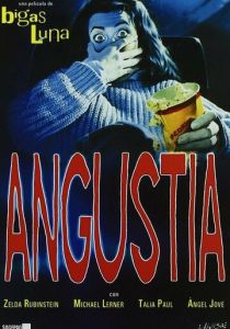 Мучительная боль 1987