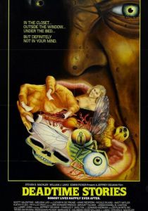 Смертельные истории 1986