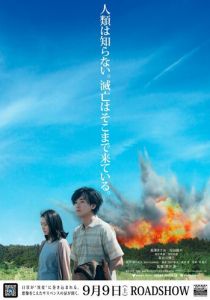 Пока мы здесь 2017